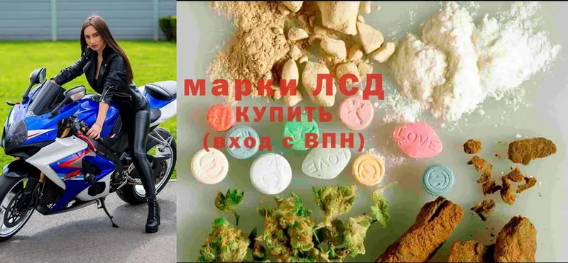 ЛСД экстази ecstasy  Горняк 